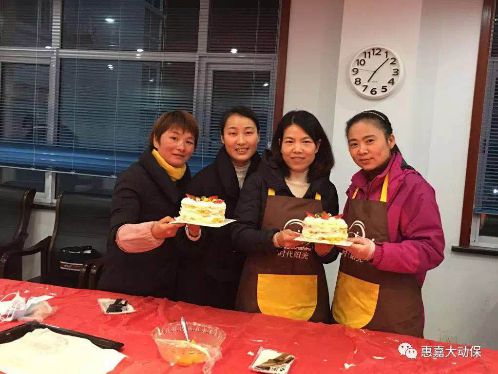 唯美食和爱不可辜负  惠嘉大动保工会活动之烘焙课小记