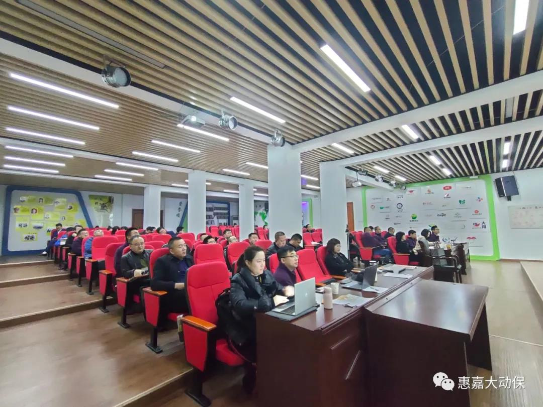 动态 || 好雨知时节——惠嘉大动保全国平台总经理表彰大会！