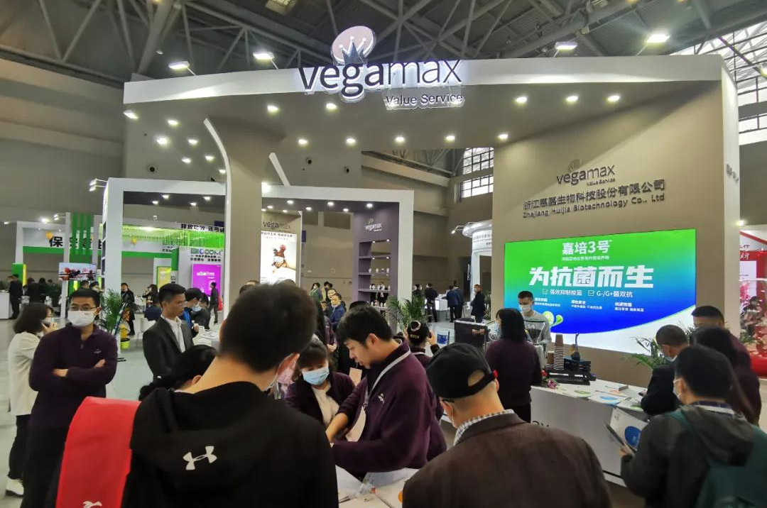 动态 || 惠嘉大动保亮相重庆饲料工业展！