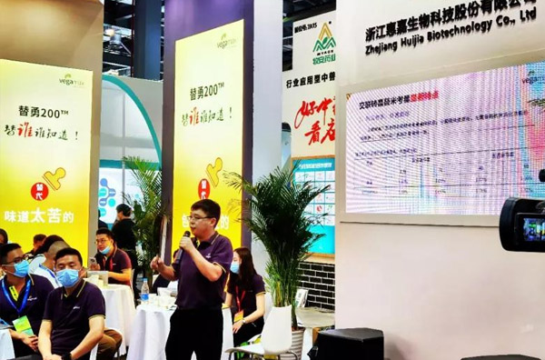 国货新力量：替勇200™——在中国畜博会上重磅发布！