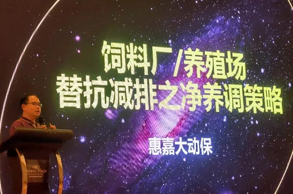 动态 || 自古彭城多才俊，共襄盛举话饲界！