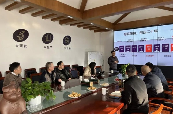 傲农集团贵宾来访惠嘉考察交流