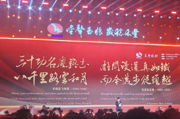 荣耀同行，共鉴成长 || 惠嘉荣获禾丰“星耀战略供应商”奖项